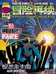 刀剑神域剧场版特典漫画封面